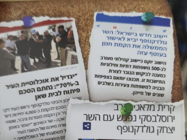 צילום: באדיבות המצלם