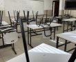 כאן שביתה: רשימת בתי הספר שימשיכו לשבות גם היום