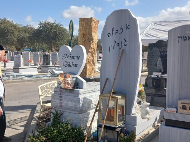 צילום: א. מיכאלי