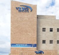 מכבי רשבי