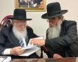 רב שכונות אשדוד הגר"ח קלמנוביץ עם הרב פינטו. מ' מיכאלי