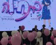 כנס בנות חיל. המצלם