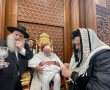 שמחת ברית המילה לנין האדמו"ר ה'בבא ברוך' 