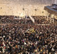צילום: הקרן למורשת הכותל המערבי