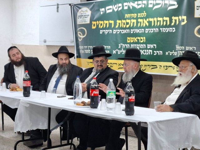 יסוד בית ההוראה בברכיה. א' מיכאלי