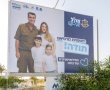 המילואימניקים של כולנו: אשקלון מצדיעה למשפחות המילואים 