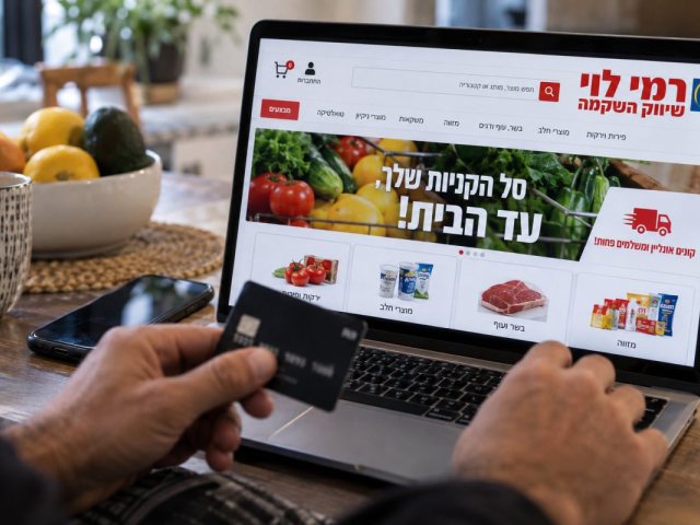 קניות באונליין