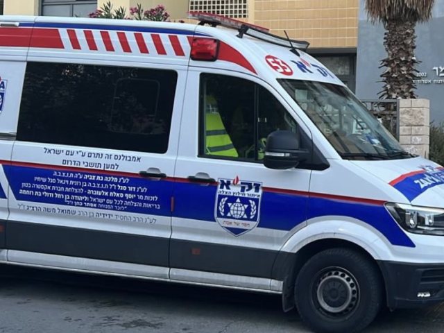 צילום: דוברות זק״א