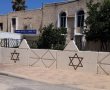 בית הכנסת שהוקם לעילוי נשמת י"ג הקדושים שנהרגו בדרכם למירון