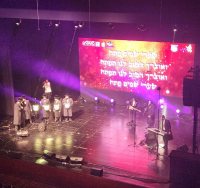 ארוע השירה של מעגלים. מעגלים