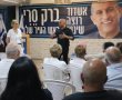 מה חיפש ברק סרי ברכב הטיקטוקאי עם הלאפה? (וידאו)