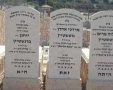 מצבתם של בני משפחת ברנשטיין בהר המנוחות. מאת ה'