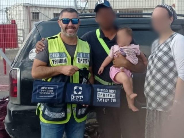 צילום: עמותת ידידים