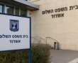 23 חשבוניות פיקטיביות ביותר מ-10 מיליון שקל: האיש ו'הרוח החיה' הורשע