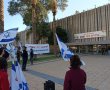 ההפגנות מחריפות: מפגינים הורידו את דגל העירייה לחצי התורן (תיעוד)