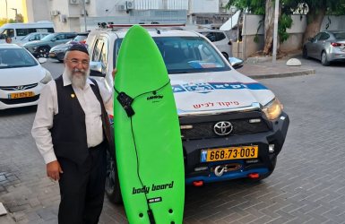 צילום: דוברות זק"א
