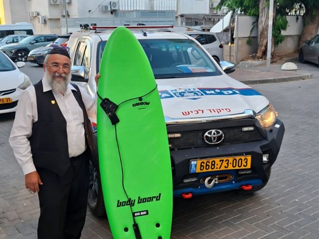 צילום: דוברות זק"א