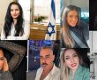 פרויקט ליום כיפור: הסלבס מבקשים סליחה