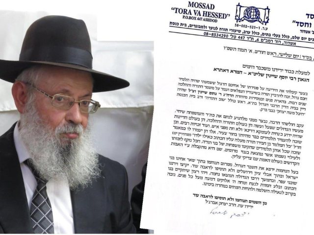 צילום: א' מיכאלי