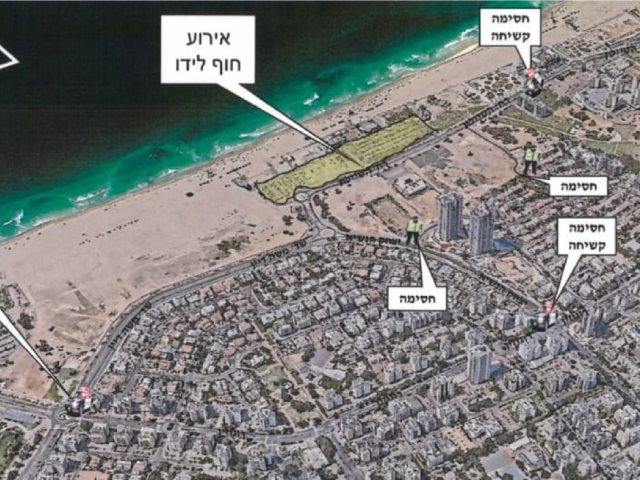 מפת חסימת הכבישים