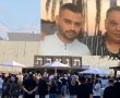 מאות ליוו בדרכם האחרונה את שי ובנו אביעד, שנרצחו בפיגוע בשבת: "הותקפתם על-ידי חיית אדם"