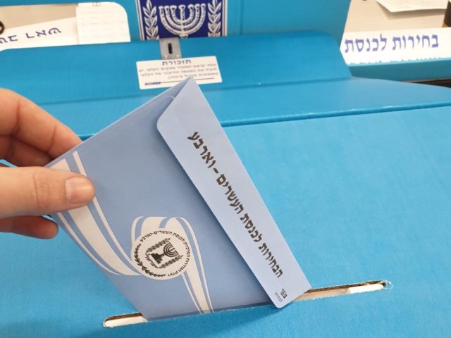 ארכיון בחירות לכנסת. צילום: שמואל סרדינס
