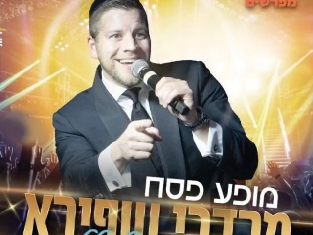 צילום: באדיבות המצלם