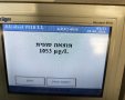 דוברות המשטרה