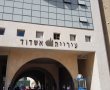 דרמה בישיבת מועצת העיר: חברי סיעתו של כצנלסון הצביעו נגד הקצאת קרקע לבית כנסת