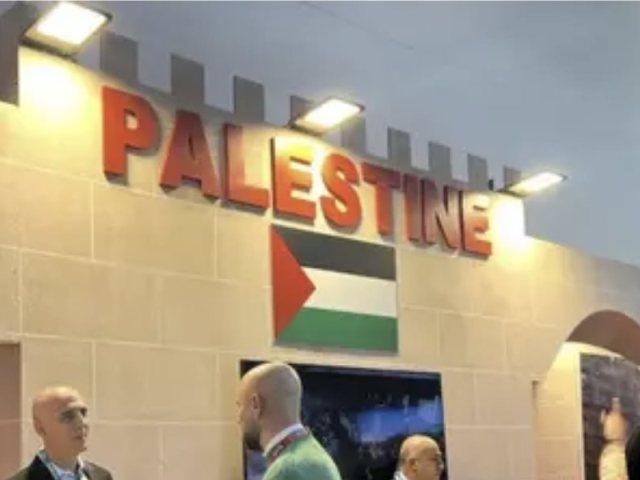 "מדינת פלסטין" צילום מסך משה בנישו 