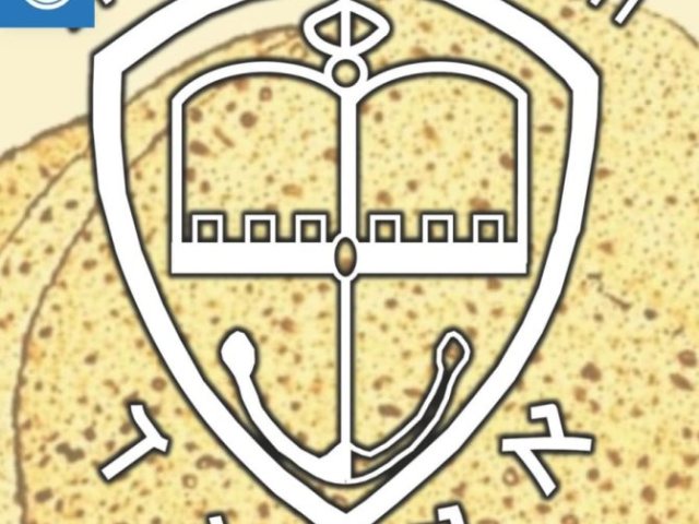 מכירת חמץ