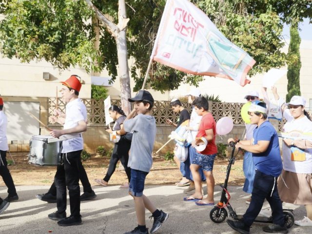 תהלוכת חבד. חבד