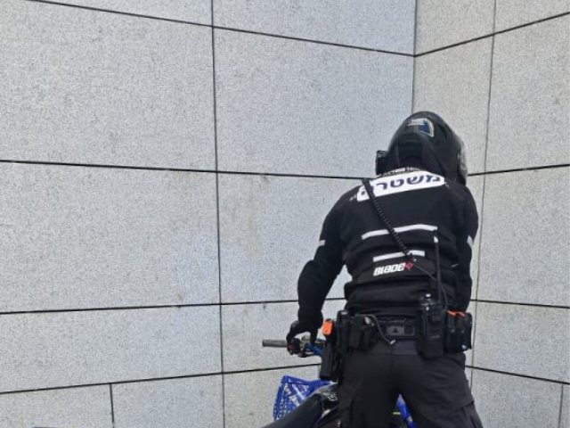 צילום: דוברות המשטרה
