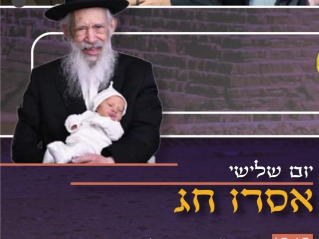 צילום: באדיבות המצלם