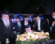 הקבלת פני רבו המרכז למורשת