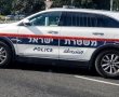 חרף בקשת המשטרה: בית המשפט שחרר את התוקף האלים מרובע ח'