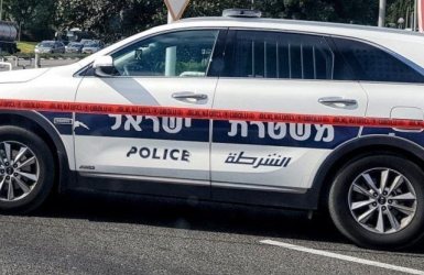 ארכיון המשטרה