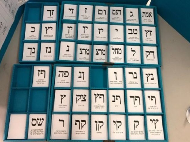 צילום: אורי קריספין
