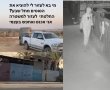 ביזארי: גנבו סוסים ונמלטו לתל שבע, בעלת החווה לא נשארה חייבת (תיעוד)