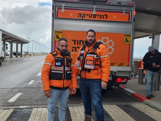 צילום: איחוד הצלה