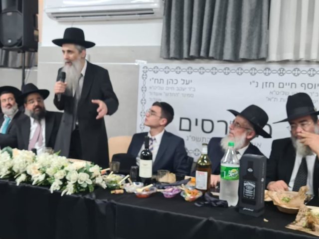 אירוסי בת הרב יעקב כהן. א' מיכאלי