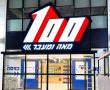 חוויית הקנייה שכולם מדברים עליה: הסניף החדש של מאה באשדוד שמשנה את כללי המשחק