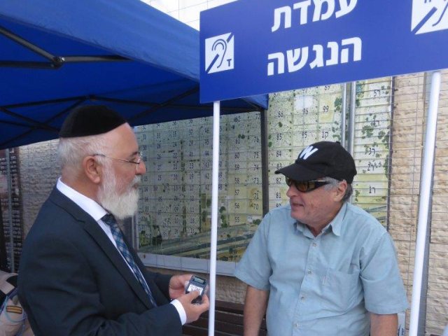 צילום: א. מיכאלי