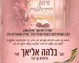 המרכז למורשת