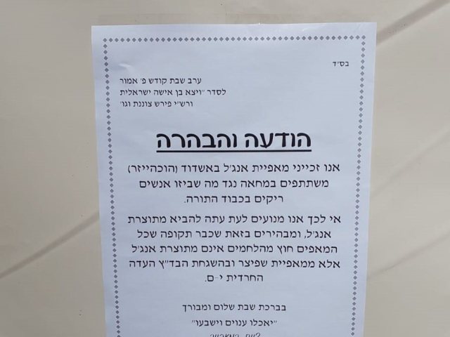 צילום: באדיבות המצלם