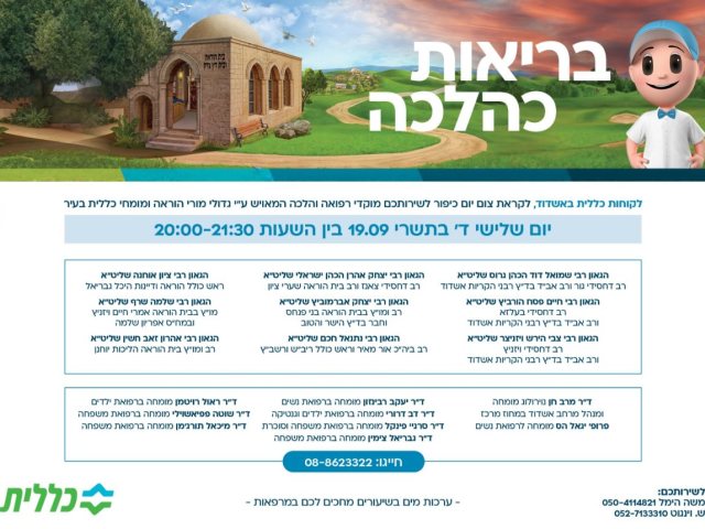 צילום: באדיבות המצלם