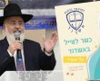 יוזמה מקורית של המועה"ד: חוברת 'כשר לטייל באשדוד'