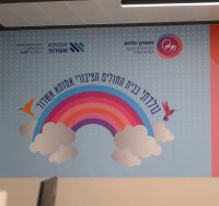 אסותא אשדוד