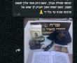 "ה' כיוון אותי אליך": הגיע להסתפר ומצא את עצמו מניח תפילין