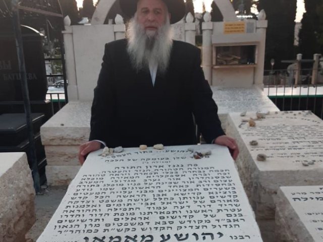 רבי מאיר אבוחצירא בהר המנוחות. השבוע. א' מיכאלי